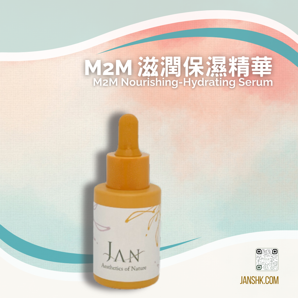 M2M Nourishing-Hydrating Serum