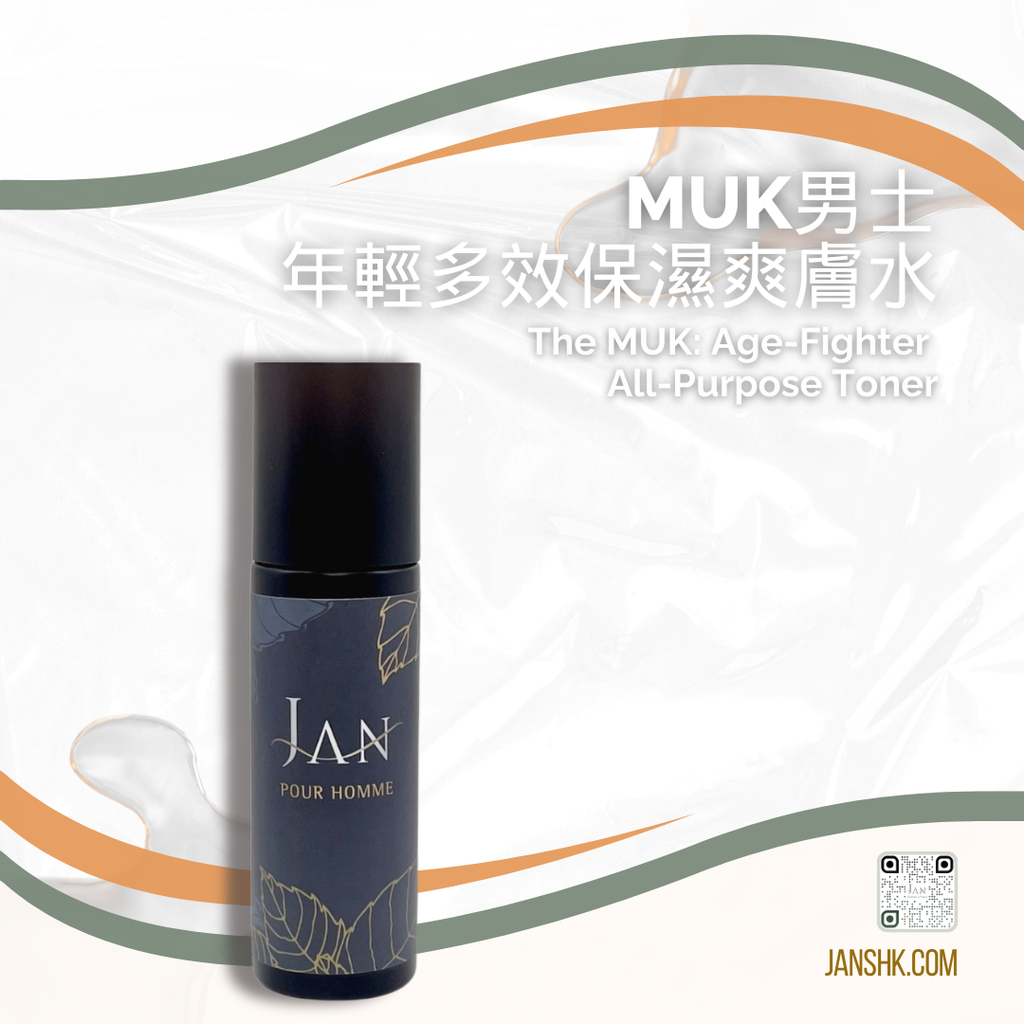 MUK男士年輕多效保濕爽膚水