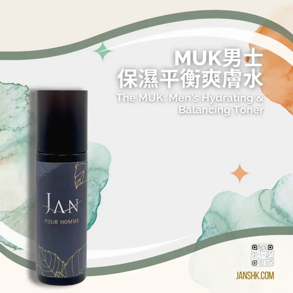 MUK男士保濕平衡爽膚水
