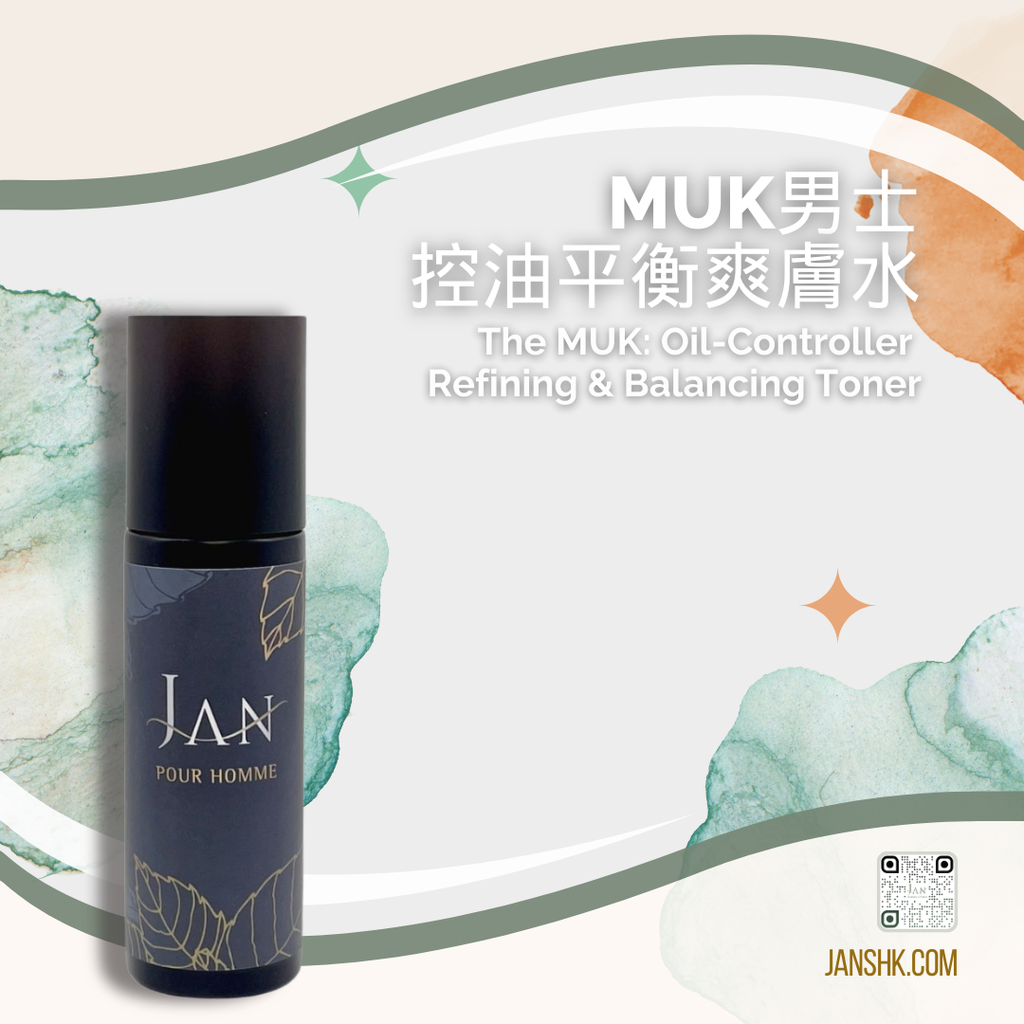 MUK男士控油平衡爽膚水