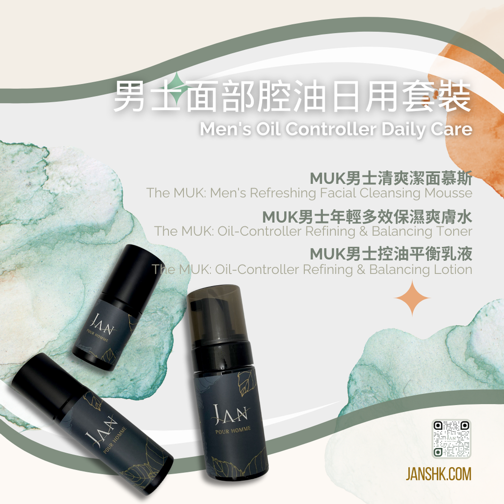 Men's Oil Controller Daily Care
