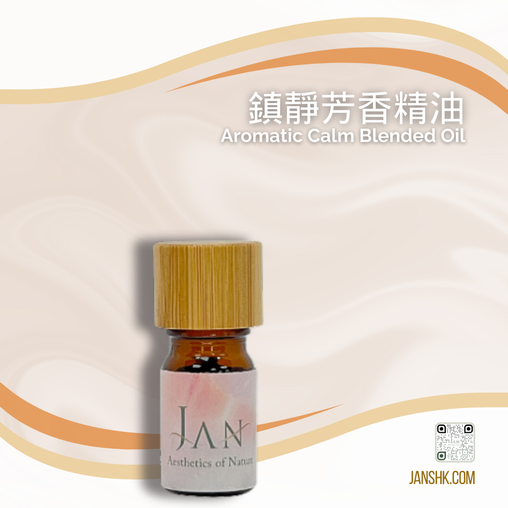 [E-Com-PAMR009] Aromatic Calm Blended Oil