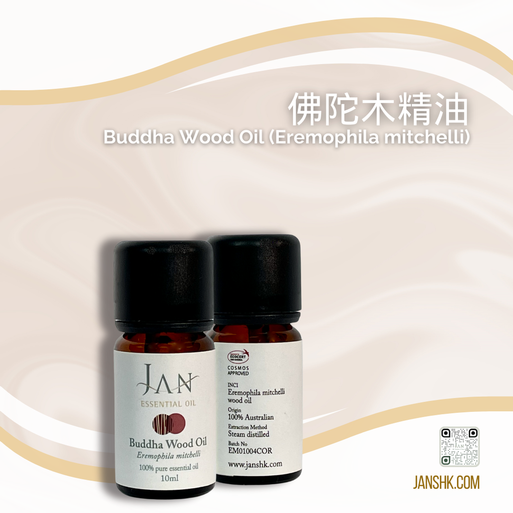 [E-Com-PAMR010] 佛陀木精油 (Eremophila mitchelli)