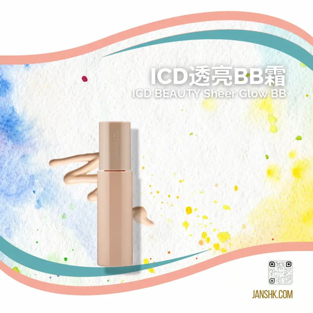 [E-Com-PWHT034] ICD 透亮BB霜