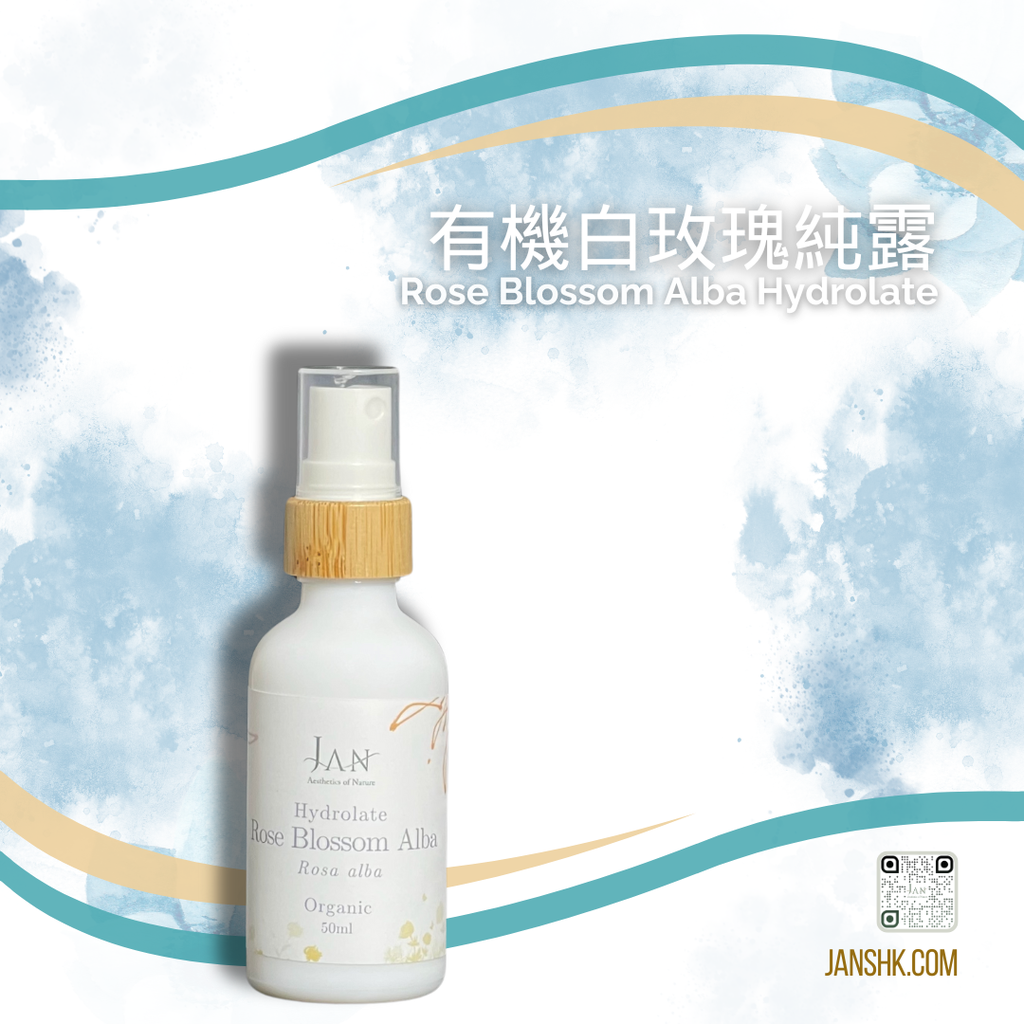 [E-Com-PMOZ017] 有機白玫瑰純露