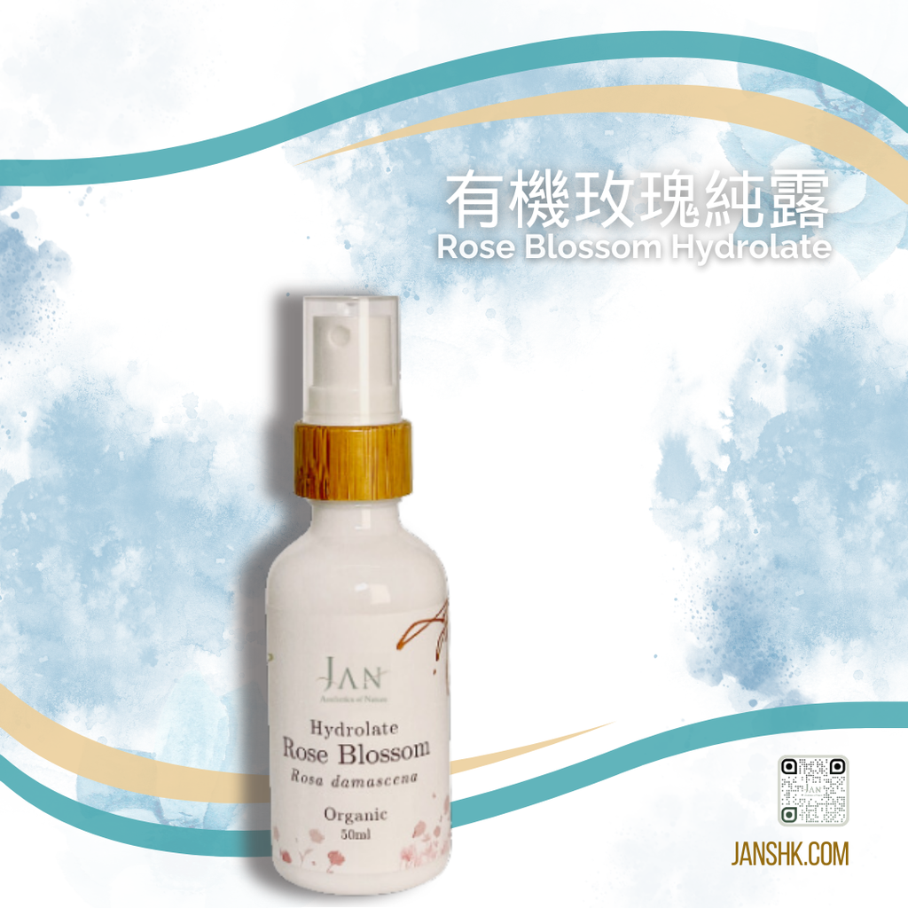 [E-Com-PMOZ018] 有機玫瑰純露