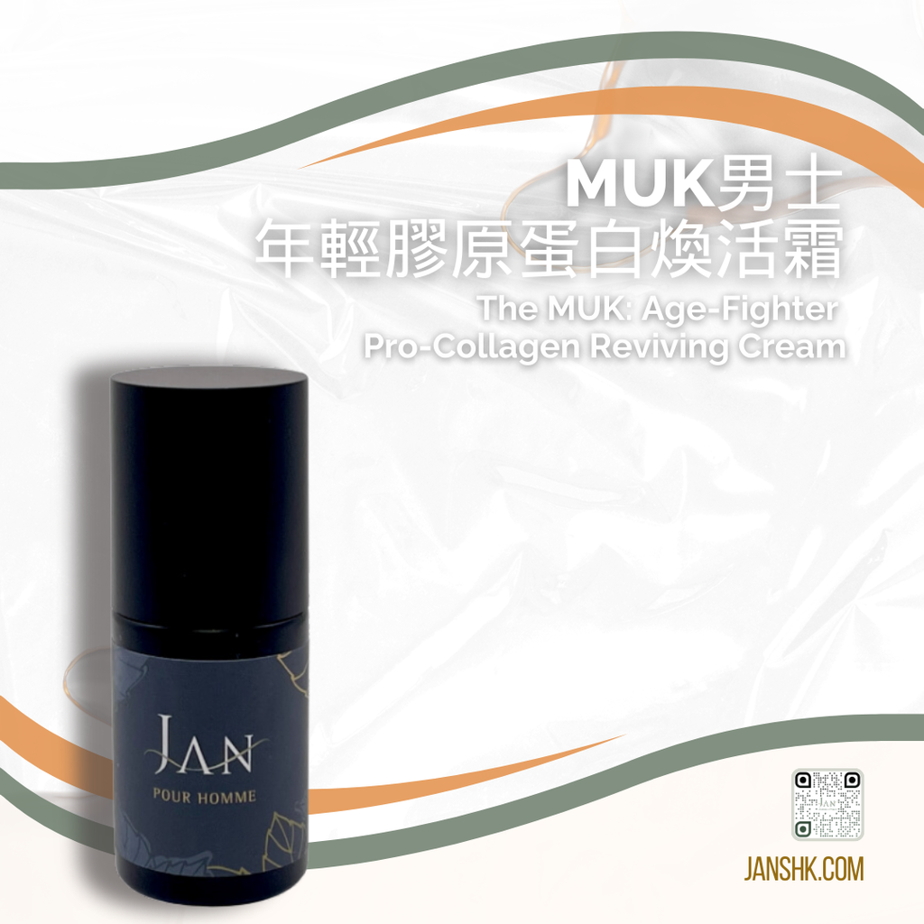 [E-Com-PMEN020] The MUK by JAN: Age-Fighter Pro-Collagen Reviving Cream