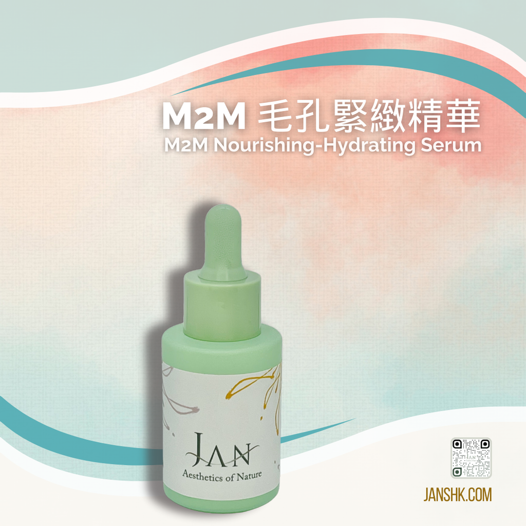 [E-Com-PMUI024] M2M 毛孔緊緻精華