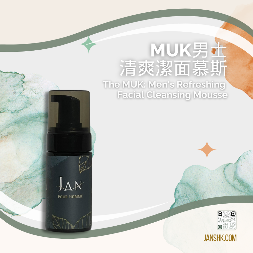 [E-Com-PMEN030] The MUK: Men's Refreshing Facial Cleansing Mousse