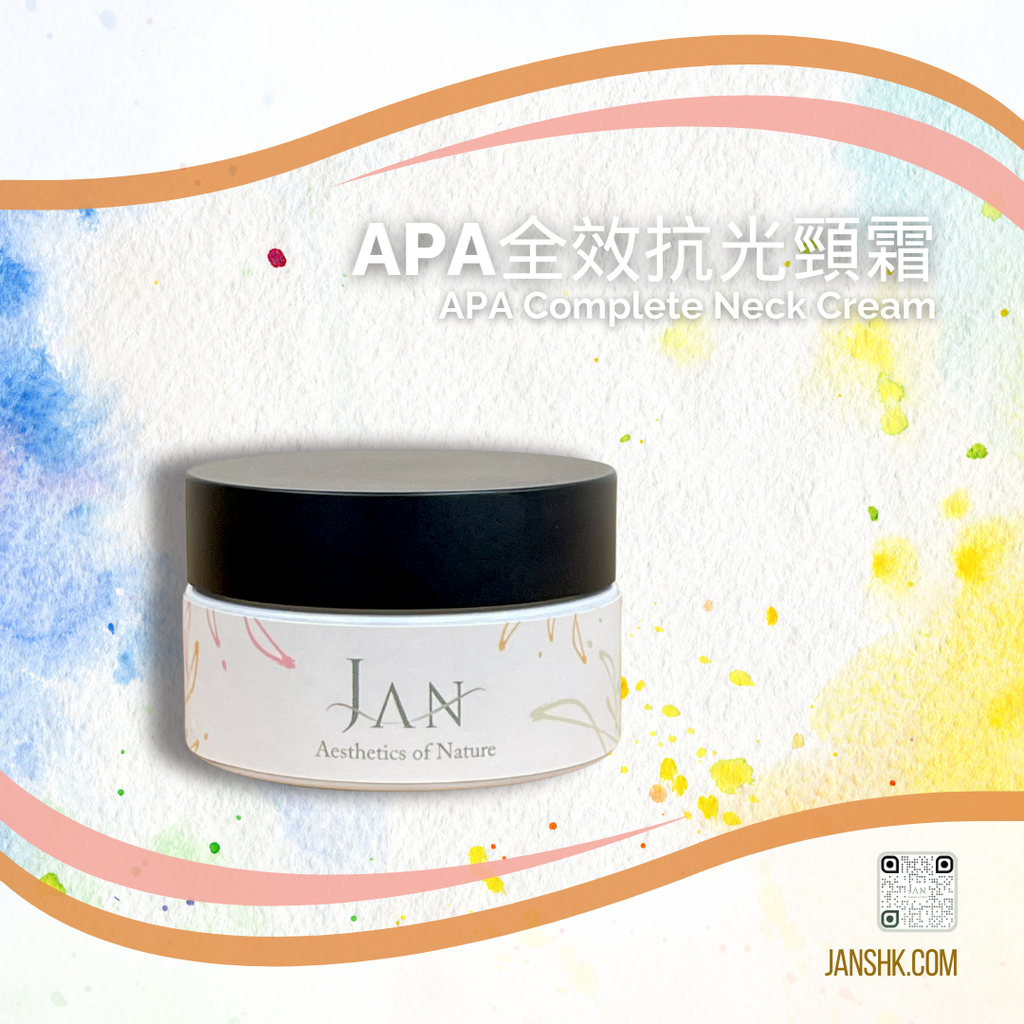 [E-Com-PANT003] APA 全效抗光頸霜