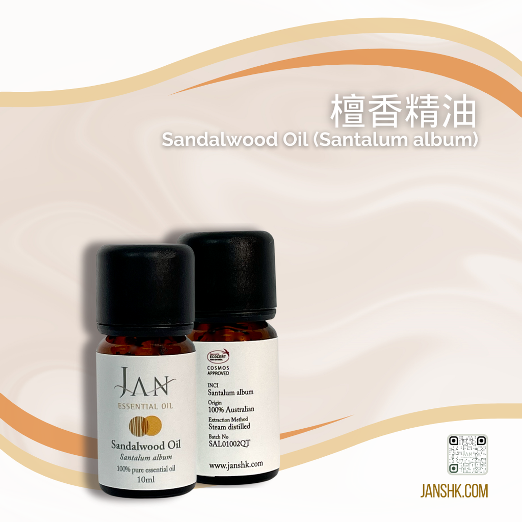 [E-Com-PAMR008] 檀香精油 (Santalum album)